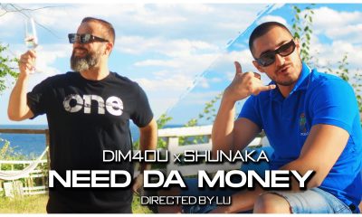 Dim4ou x Shunaka - Need Da Money [OFFICIAL 4K VIDEO] 2024