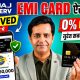 Bajaj Finance Card Kaise Banaye 2026 | Bajaj Finance EMI Card | Bajaj EMI Card Online Apply 2026