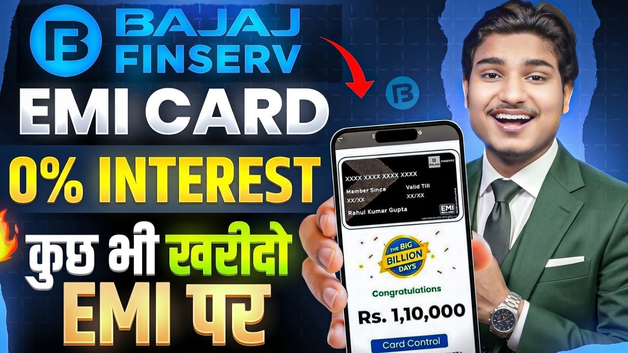 Bajaj Finance EMI Card Kaise Banaye | Bajaj Finserv Insta EMI Card | How to Apply for Bajaj EMI Card