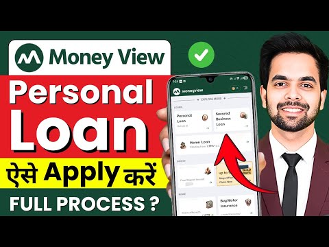 Money view loan kaise milega 2026 | Moneyview personal loan kaise le | Moneyview personal loan app