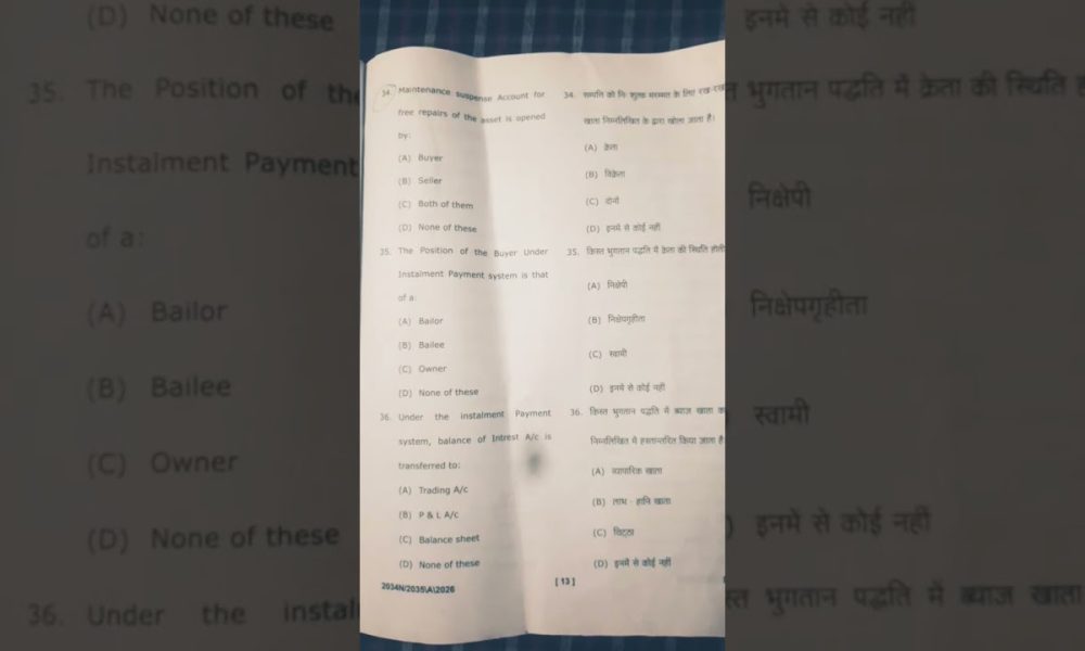 #financial accounting #even semester  question paper #year 2025.26