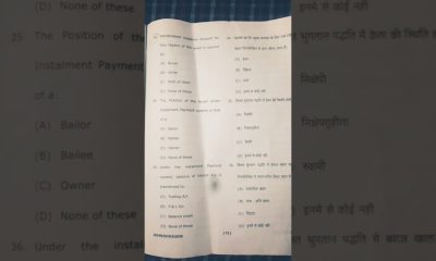 #financial accounting #even semester  question paper #year 2025.26