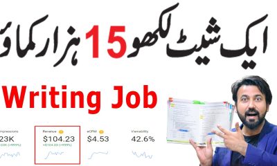 1sheet=$20 Writing Job at Home - Earn Money Online - work from home jobs - Make money Online
