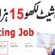 1sheet=$20 Writing Job at Home - Earn Money Online - work from home jobs - Make money Online