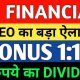 JIO FINANCIAL SERVICE NEWS | JIO FINANCIALS  LATEST NEWS | Market support