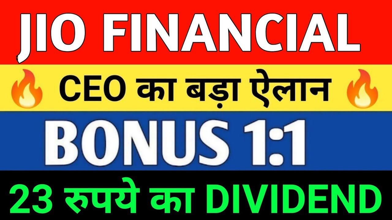 JIO FINANCIAL SERVICE NEWS | JIO FINANCIALS  LATEST NEWS | Market support