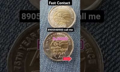 old coin company 8905948900 #coin #indian #money #money #currency