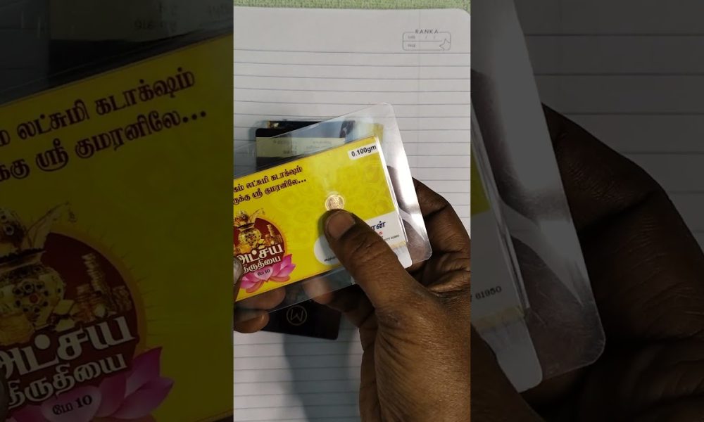 #goldsavingtips #moneysavingidea #money #moneysavinghacks #tamil#monthlybudgetplanning