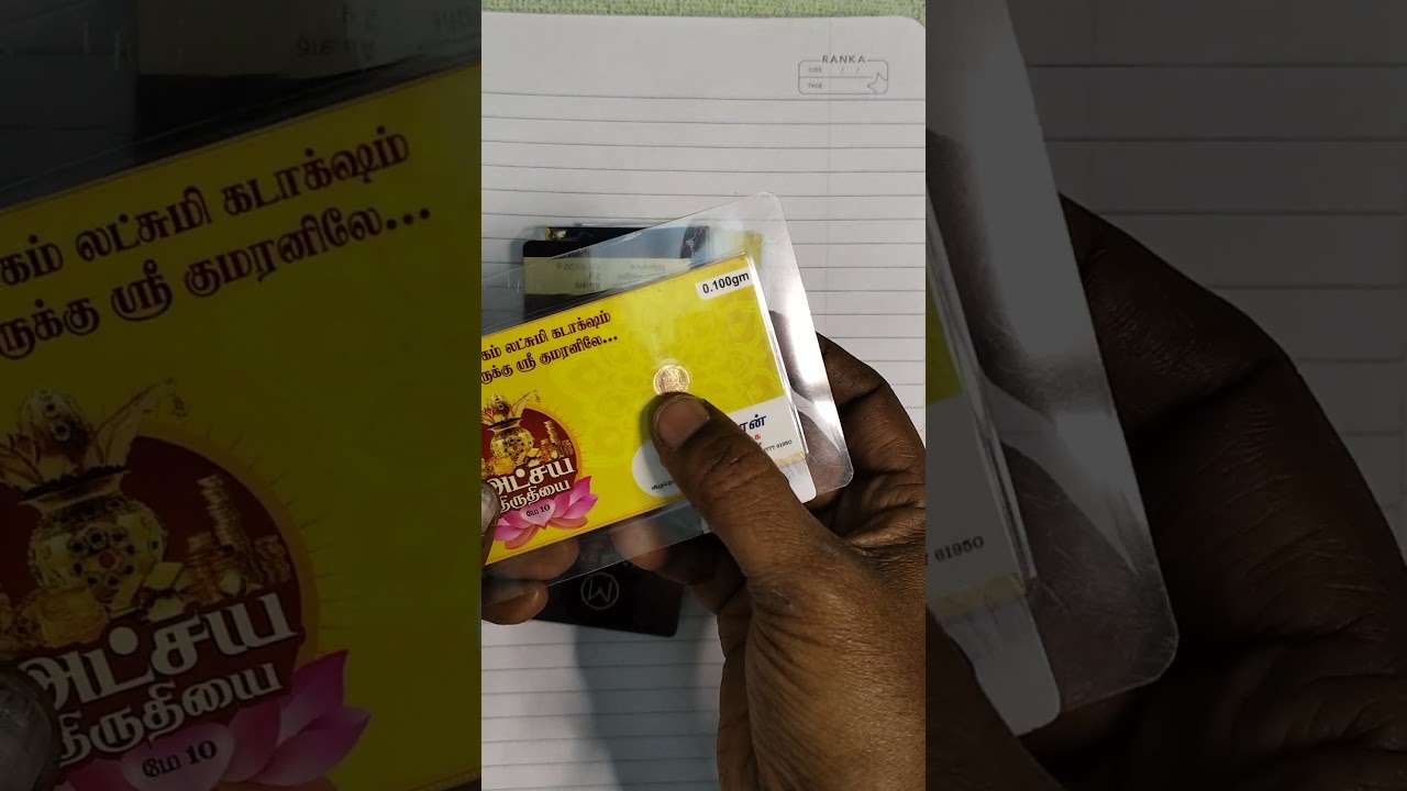 #goldsavingtips #moneysavingidea #money #moneysavinghacks #tamil#monthlybudgetplanning