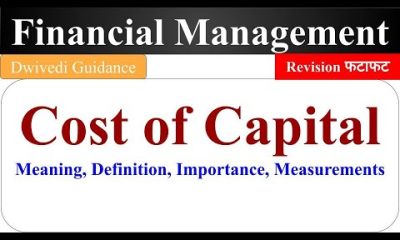 Cost of Capital fm revision, cost of capital fm in hindi, Financial Management, BBA, MBA, UGC NET