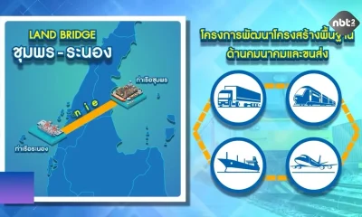 Deputy Transport Minister Provides Update on Land Bridge Project