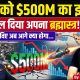 America’s Biggest Crypto Strike on Iran Economy | Latest News Analysis by Ankit Avasthi Sir