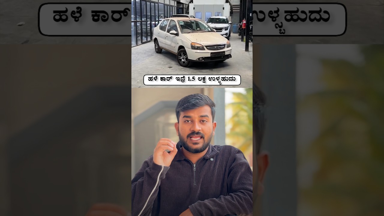 car scrapping policy #viral #automobile #kannada #facts #finance #motivation #car #shorts