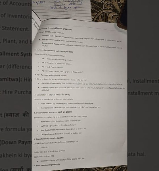 10 super sure topic for financial accounting #shotrsvideo  #trendingreels #educationalshorts