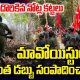 Maoists' Financial Roots Exposed in Bastar | Maoists | BRK News