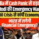 India Facing Financial Emergency? | Cash Panic & PM Modi’s Big Warning | Amber Zaidi
