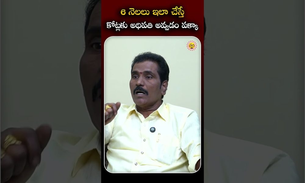 Vishwa Money Babu’s 6-Month Formula for Financial Success! |6 Months & Become Rich Vishwa Money Babu