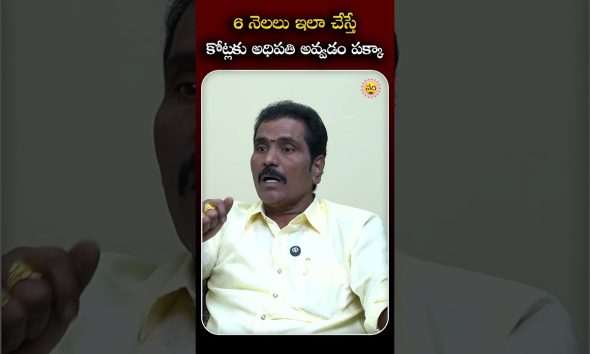 Vishwa Money Babu’s 6-Month Formula for Financial Success! |6 Months & Become Rich Vishwa Money Babu