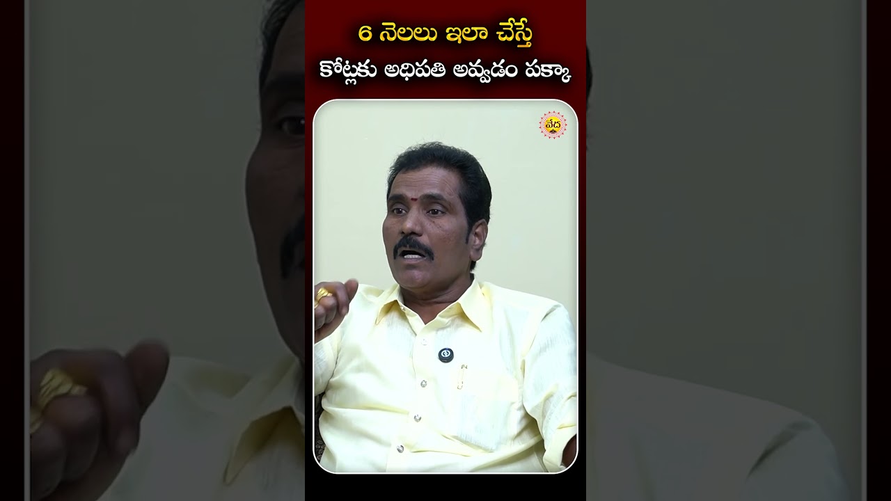 Vishwa Money Babu’s 6-Month Formula for Financial Success! |6 Months & Become Rich Vishwa Money Babu
