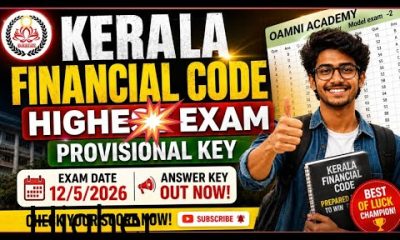 KERALA FINANCIAL CODE   /higher exam /12/5/2026 provisional key