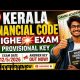 KERALA FINANCIAL CODE   /higher exam /12/5/2026 provisional key
