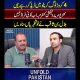40 Million People Trading Crypto | Strong Consumer Protection Confirmed Bilal Bin Saqib