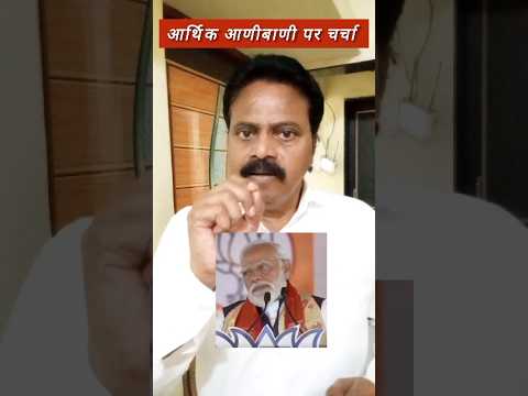 financial emergency |#sunilingleanalysis #indianpolitics #usiranwar
