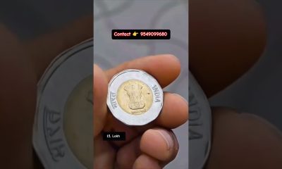 #chicagocoin #antiquecoins #facts #thaibanknotes #duet #money #rarecoins #oldcoins #oldcoinshop