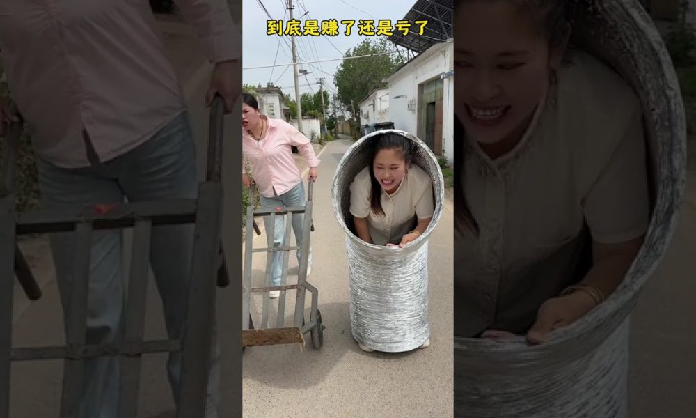 Did You End Up Winning or Losing? Xiaohui's Financial Fun