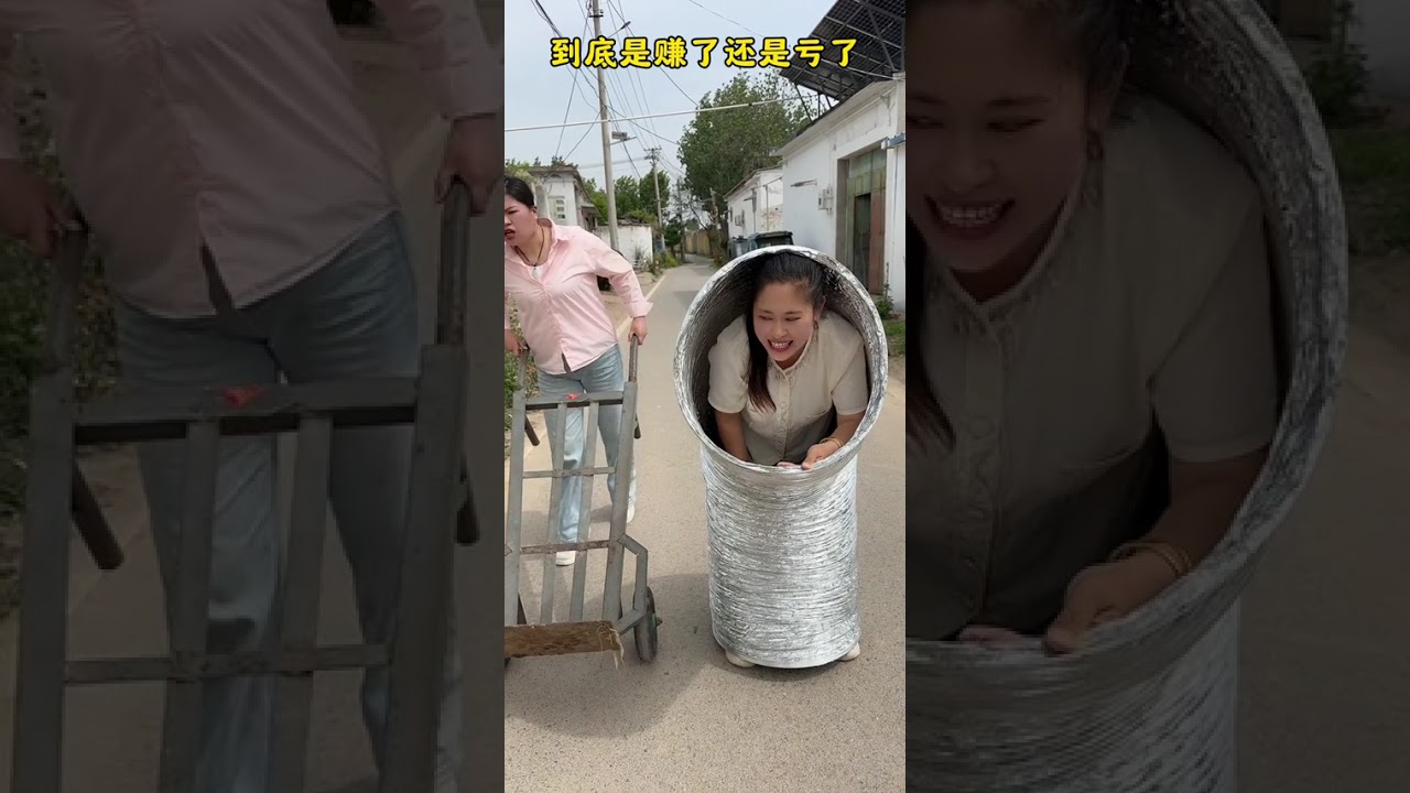 Did You End Up Winning or Losing? Xiaohui's Financial Fun