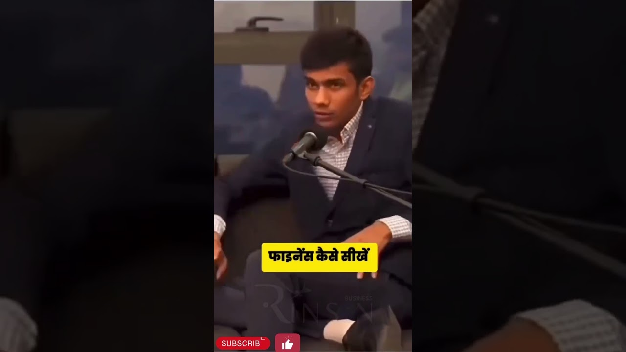 Finance business kaise kare