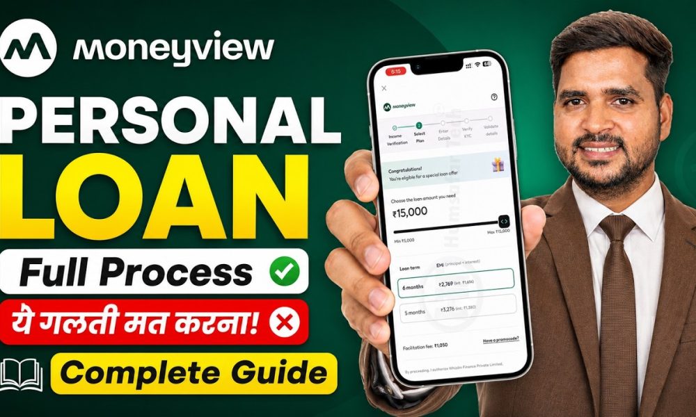 Money View Loan Kaise Milega 2026 | MoneyView Personal Loan Apply | Moneyview Personal Loan App