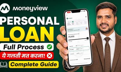 Money View Loan Kaise Milega 2026 | MoneyView Personal Loan Apply | Moneyview Personal Loan App