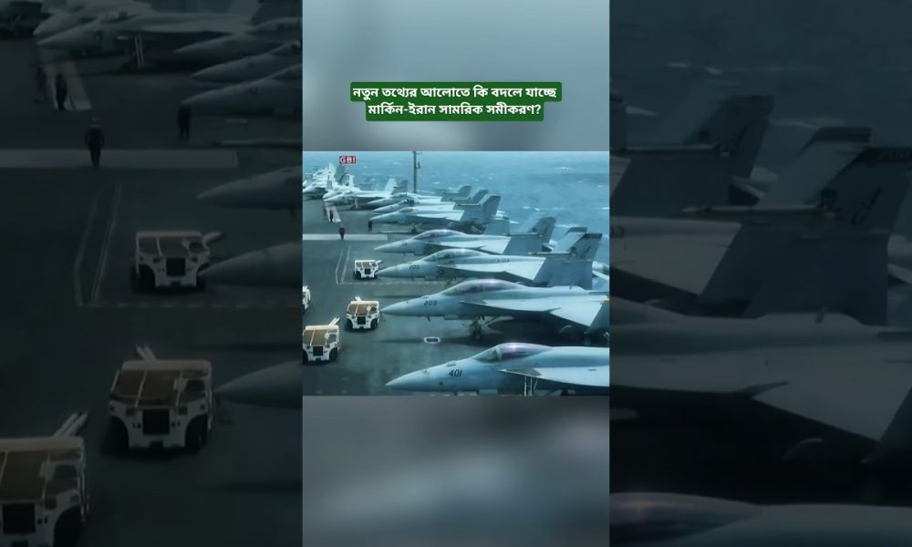 Is the US-Iran Military Situation Changing Due to Financial and Logistical Pressure?