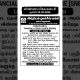 COUNSELLOR for FINANCIAL LITERACY CENTRE [SNEHA] | INDIAN OVERSEAS BANK | TENKASI JOBS 2026
