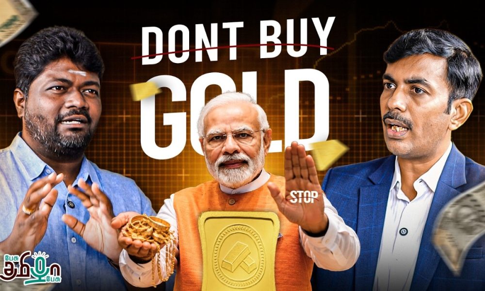 Dont buy Gold For One Year! Financial Expert koushik Exclusive Interview! Rajavel Nagarajan