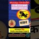 Capricorn May 18, 2026: Financial Miracles for Makar Rashi Tomorrow! #horoscope