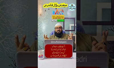 Zilhajj 2026 Ameer Crorepati hone ka wazifa | Dua for money | Dhul hajj ka wazifa | Mbq