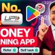 Paisa kamane wala app 2026 || NEW UPI MONEY EARNING APP || New Earning App Today | Visa Rewards App