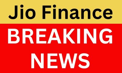 Jio Finance Latest News | Jio Finance Share News | Jio Financial Services News Today | Jio News