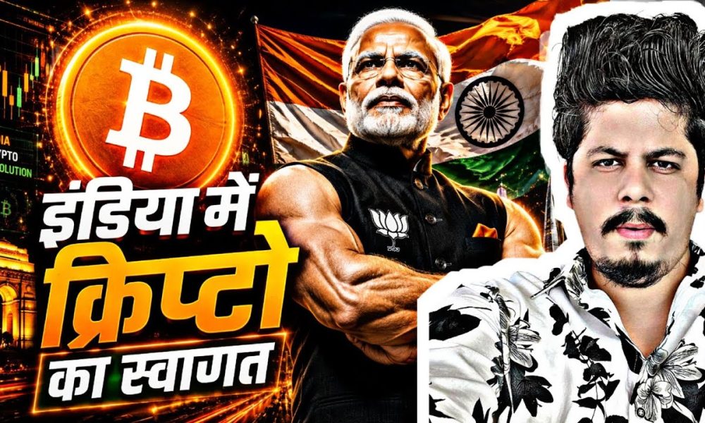 India Crypto Regulation