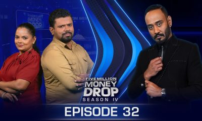 Rukman & Sudarshani | Five Million Money Drop S4 | Episode 32 | Sirasa TV