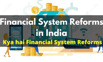 Financial System Reforms in India  | Reforms in Indian Financial System  | Kya hai ye 1991 Reforms