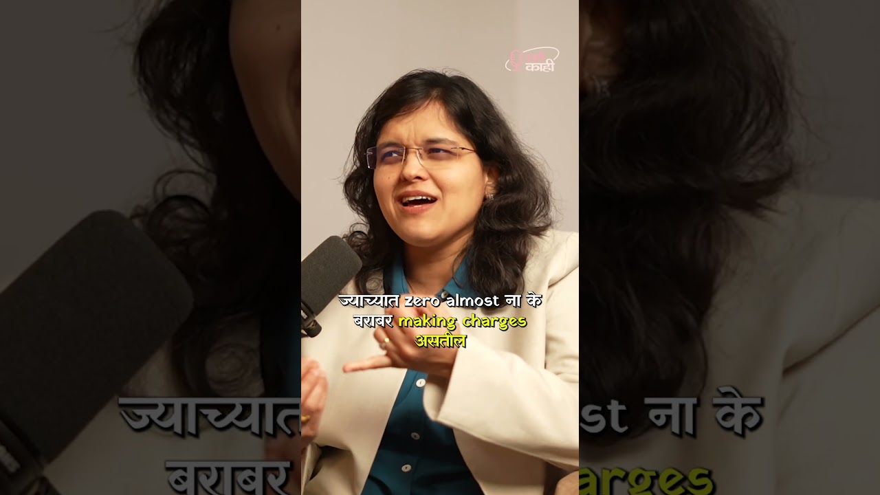 Gold Jewellery Is NOT an Investment #shorts  #marathi  #goldinvestment  Marathi Podcast