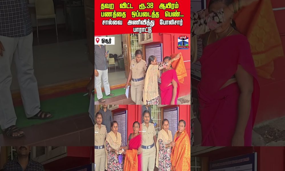 hosur  | govtbus  | money