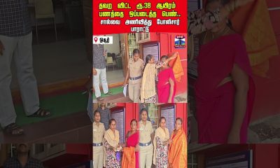 hosur  | govtbus  | money