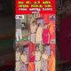 hosur  | govtbus  | money