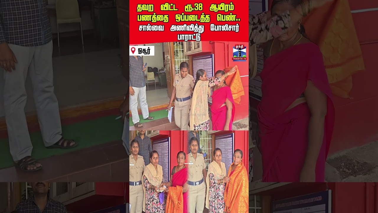 hosur  | govtbus  | money
