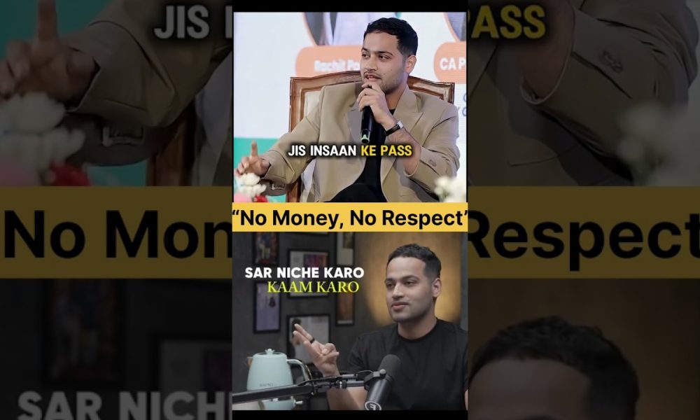 no money no respect #shorts #money