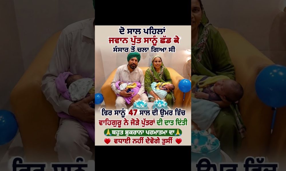 Pathankot #motivation #liveshaheedisamagamgurudwarachamkaursahib #ias #upsc #newstoday #love